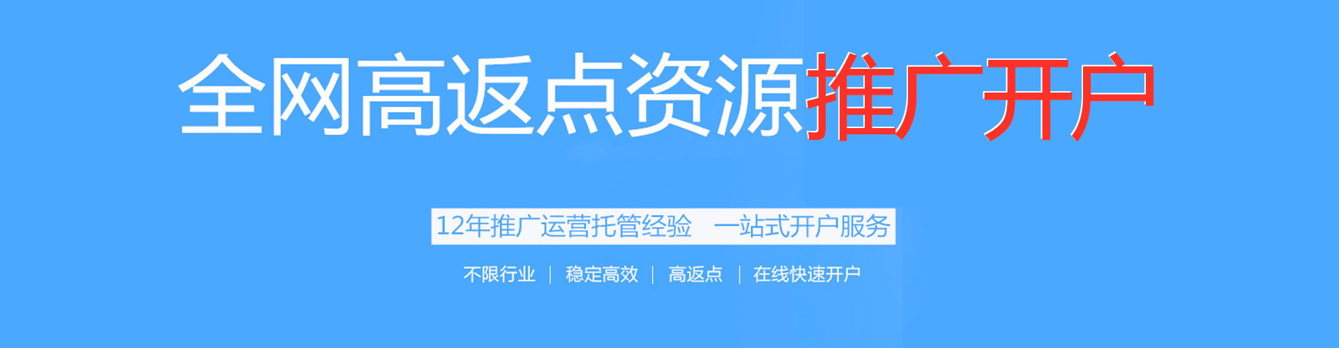 兴隆百度竞价排名