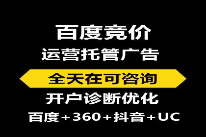 竞价托管的成本控制：某公司的成功实践