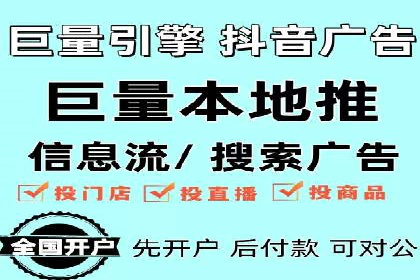 抖音信息流广告投放实战：某品牌逆袭之路